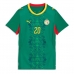 Senegal Habib Diallo #20 Gostujuci Dres Ženska SP 2026 Kratak Rukav
